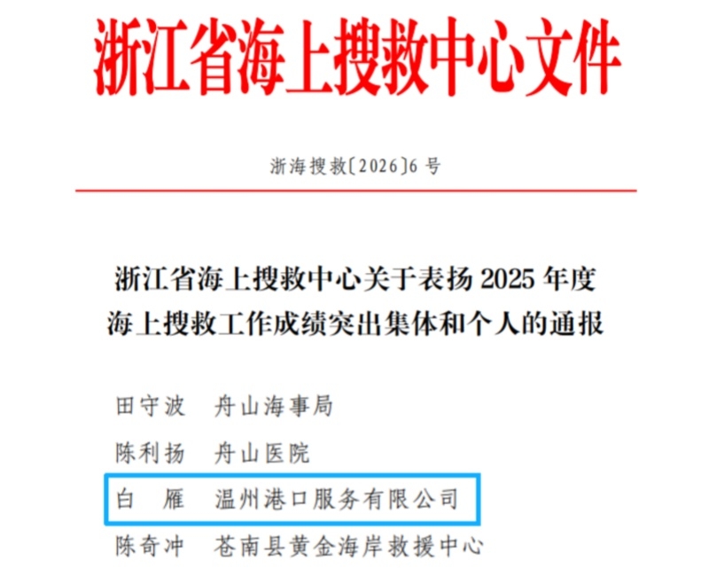 BG大游(集团)唯一官方网站