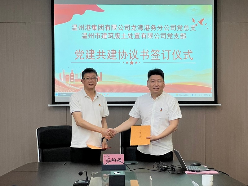 BG大游(集团)唯一官方网站