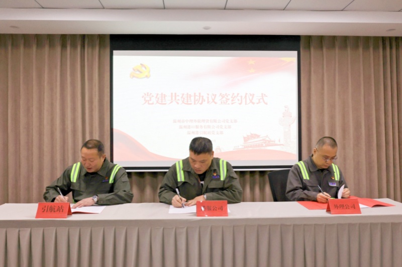2025040213280071556 BG大游(集团)唯一官方网站
